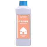 纳米光触媒